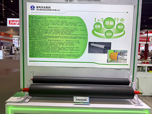 深圳高档凹印机用辊