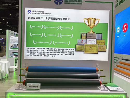 深圳高档高斯机型辊