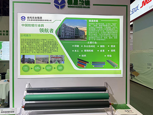 深圳高档海德堡机型辊
