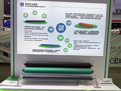 深圳高档三菱机型辊